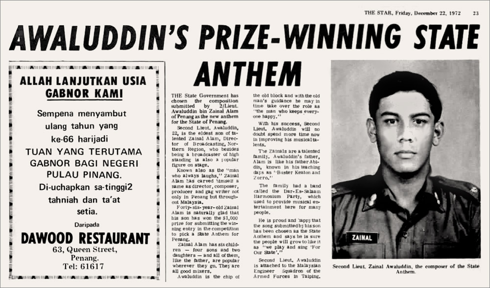 Penang state anthem © Paul Augustin 