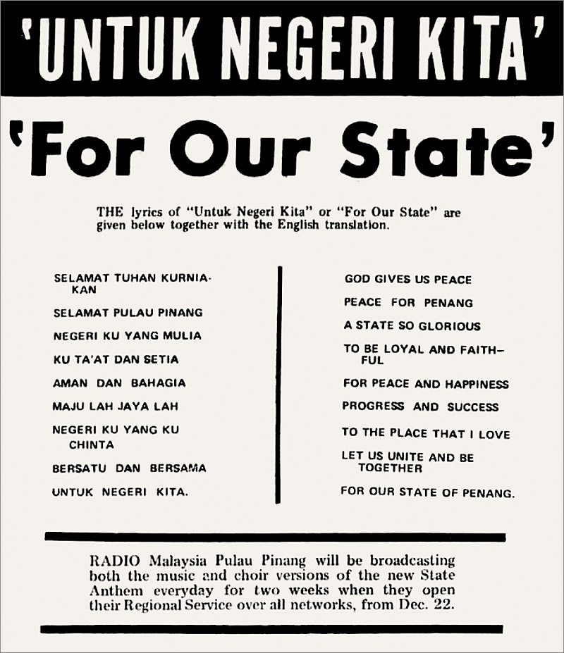 Penang state anthem © Paul Augustin 