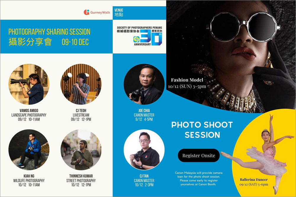 SPP 30th Anniversary Twin City Photo Exhibition