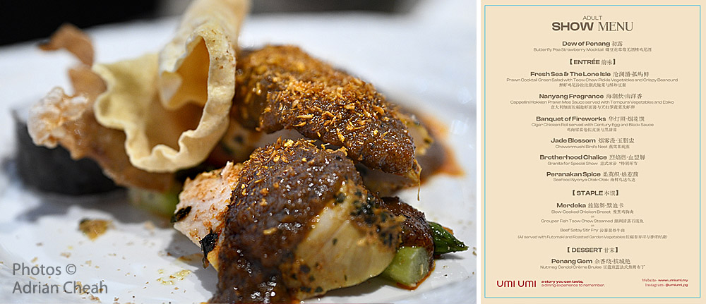 Umi Umi Penang; photos © Adrian Cheah