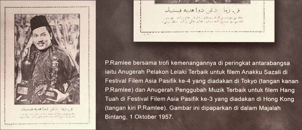P. Ramlee © Adrian Cheah
