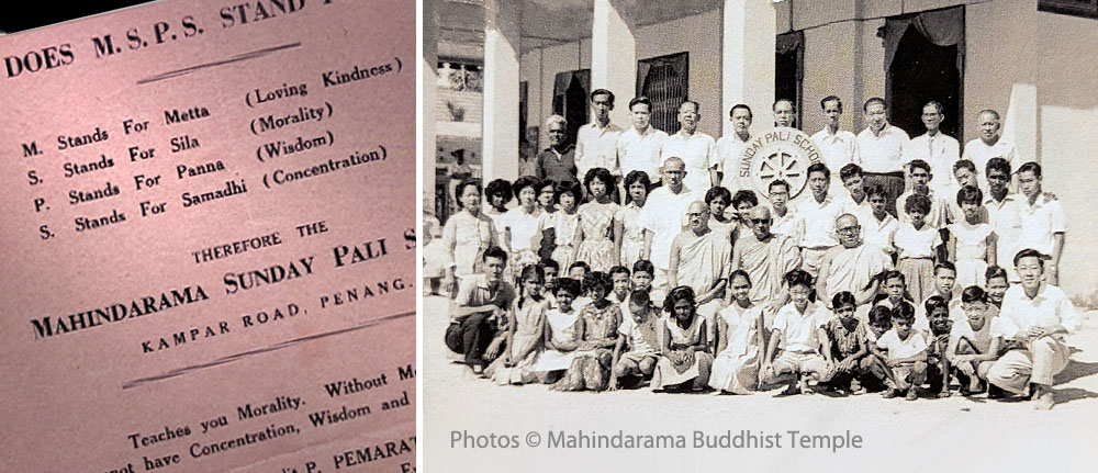 © Mahindarama Buddhist Temple