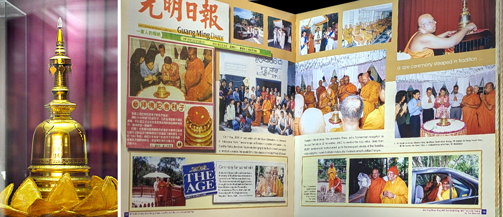 © Mahindarama Buddhist Temple