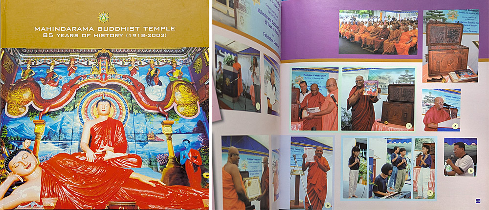 Mahindarama Buddhist Temple
