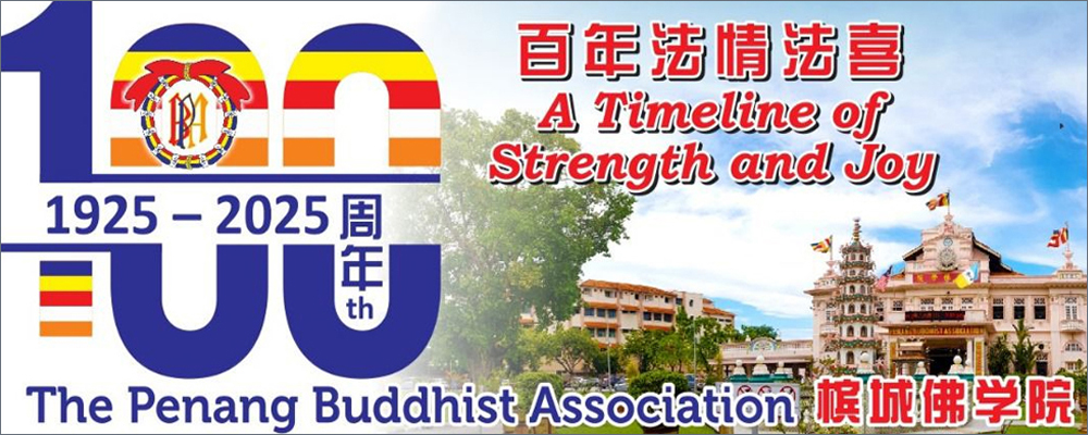 Penang Buddhist Association 