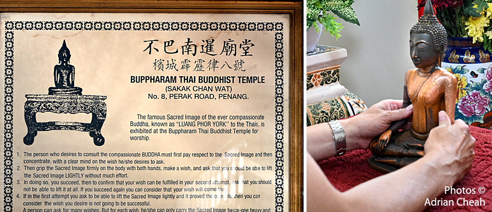 Wat Buppharam © Adrian Cheah