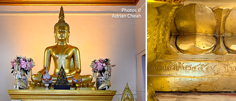 Wat Buppharam © Adrian Cheah