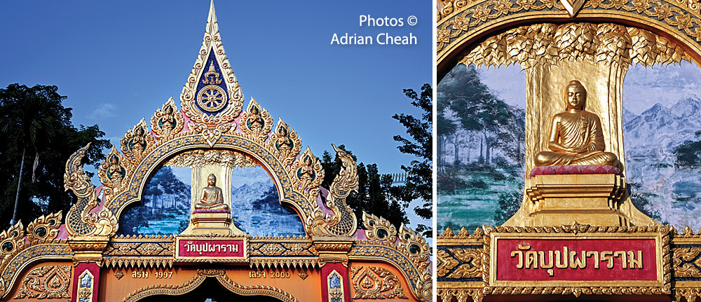 Wat Buppharam © Adrian Cheah